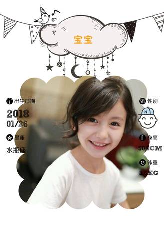 journal_insert_pic_933896533