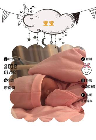 journal_insert_pic_933530678