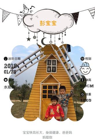 journal_insert_pic_934323396