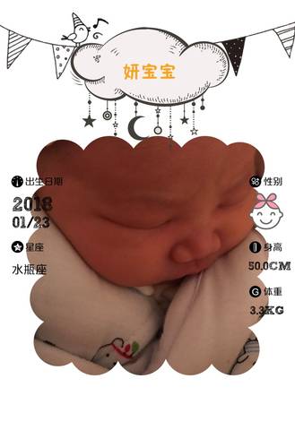journal_insert_pic_934527210