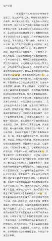 journal_insert_pic_935101349