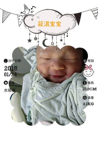 journal_insert_pic_934835076
