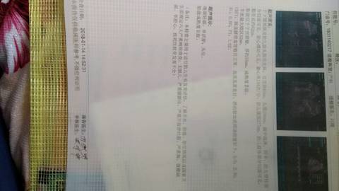 journal_insert_pic_935020761