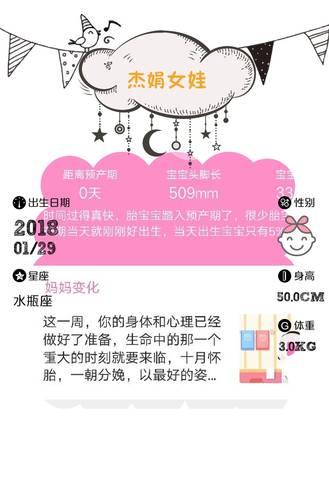 journal_insert_pic_934973032