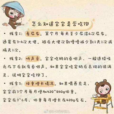 journal_insert_pic_936142882