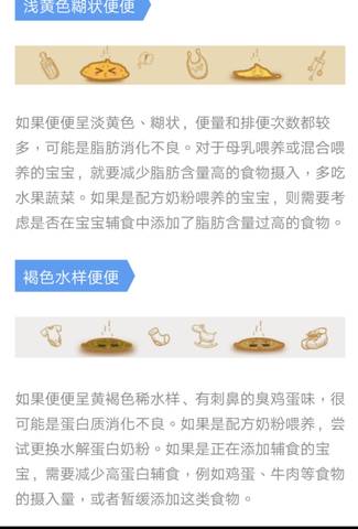 journal_insert_pic_936681648