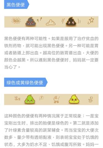 journal_insert_pic_936681641