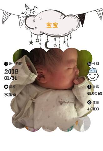 journal_insert_pic_937580607