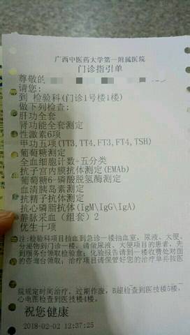 journal_insert_pic_937321234