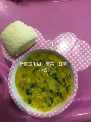 journal_insert_pic_938254316