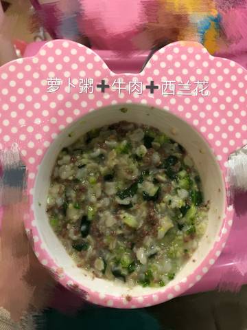 journal_insert_pic_938254391