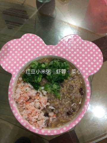 journal_insert_pic_938254347
