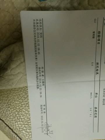 journal_insert_pic_938050414
