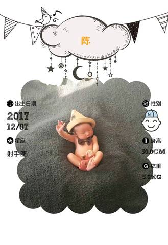 journal_insert_pic_938309685