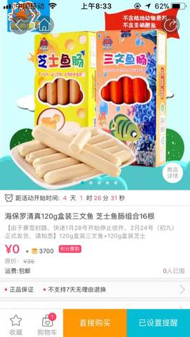 journal_insert_pic_938664844