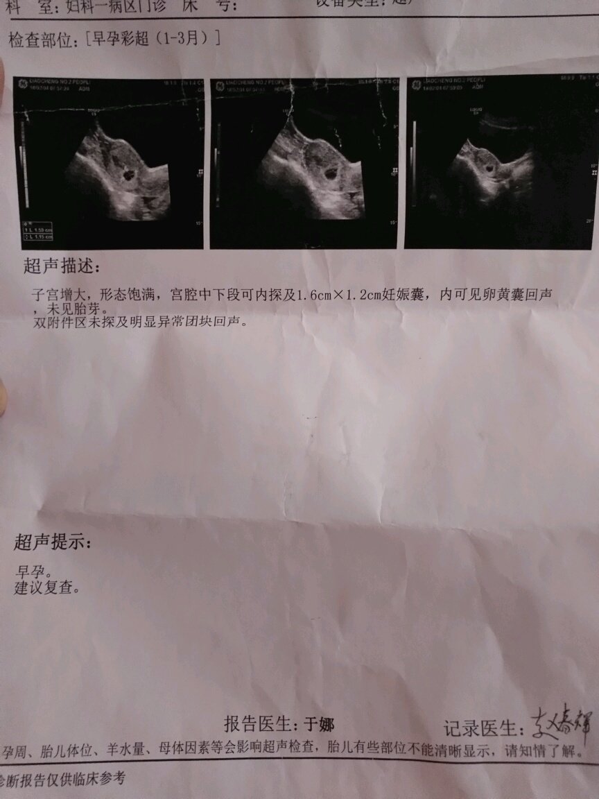 有没有危险