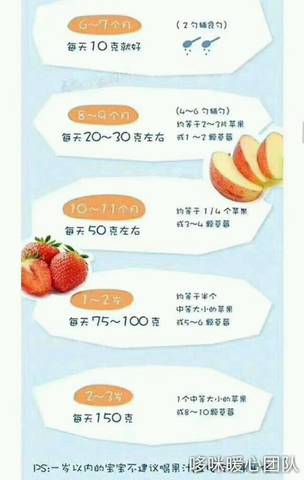 journal_insert_pic_939121346