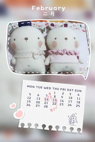 journal_insert_pic_940163083