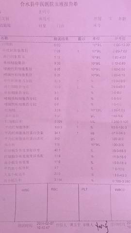 journal_insert_pic_940250892