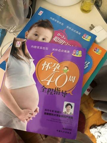 journal_insert_pic_941103215