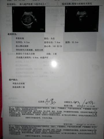 journal_insert_pic_941042463