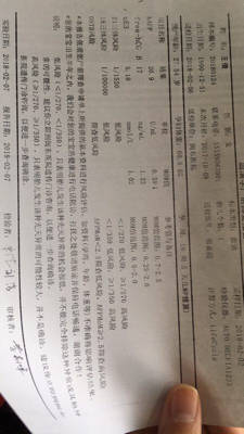 journal_insert_pic_941451570