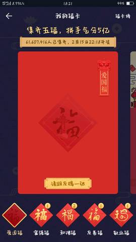 journal_insert_pic_941649959