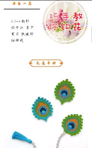 journal_insert_pic_942444849