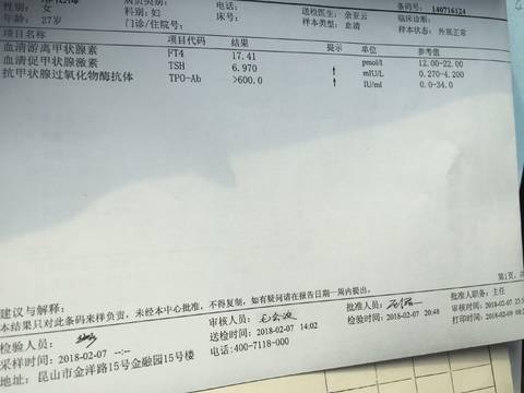 journal_insert_pic_942089408