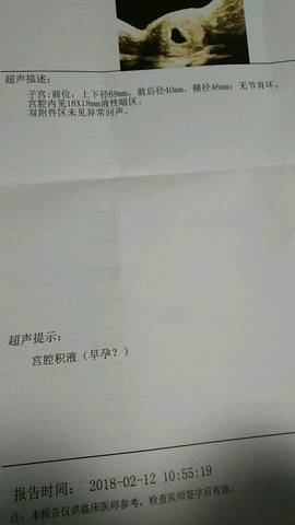 journal_insert_pic_944414247