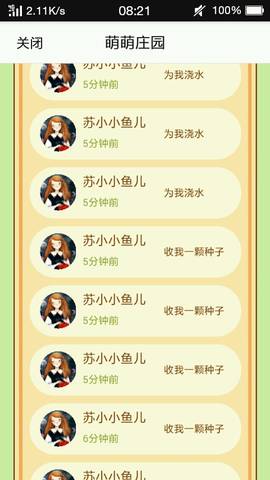 journal_insert_pic_944992797