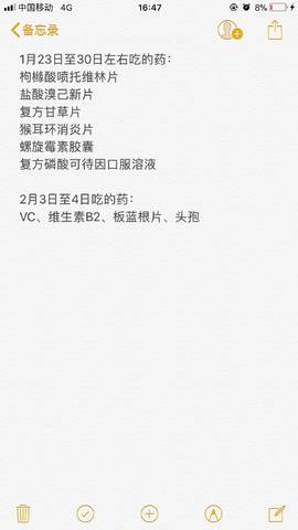 journal_insert_pic_945008659