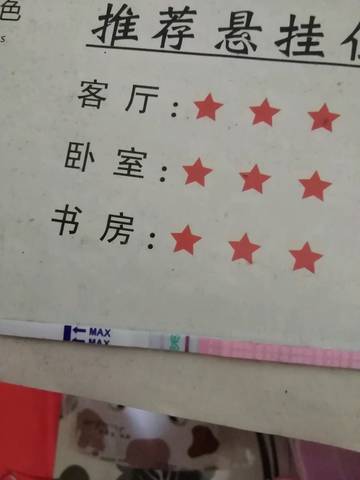 journal_insert_pic_945907177
