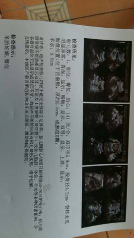 journal_insert_pic_947898621