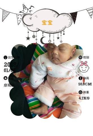 journal_insert_pic_951580651