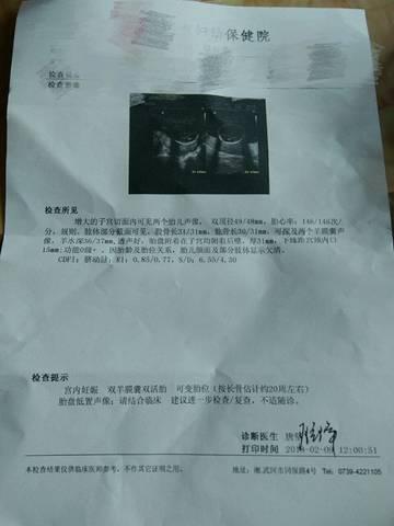 journal_insert_pic_953926683