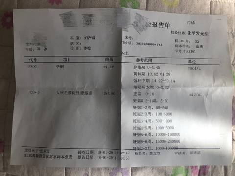 journal_insert_pic_955947807