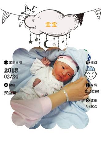 journal_insert_pic_955900118