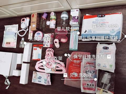 journal_insert_pic_955568937