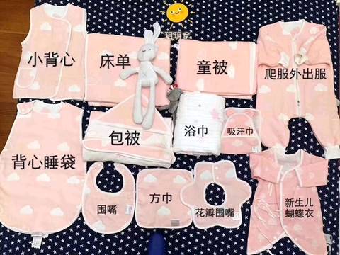 journal_insert_pic_955463291
