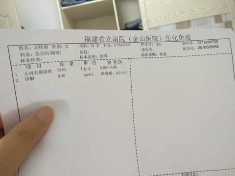 journal_insert_pic_956905168