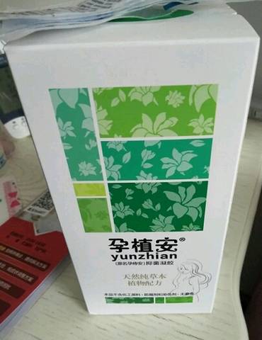 journal_insert_pic_957170643