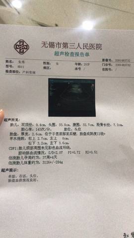 journal_insert_pic_957218570