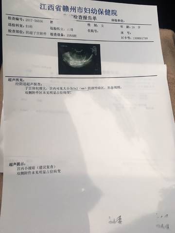 journal_insert_pic_959895940