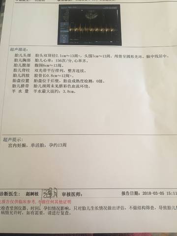 journal_insert_pic_959912541