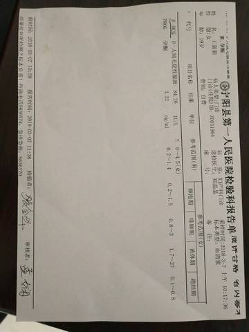 journal_insert_pic_961450550