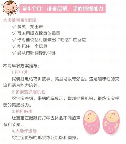 journal_insert_pic_962284727
