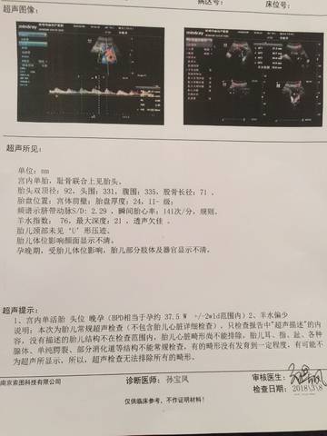 journal_insert_pic_962018458