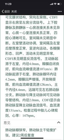 journal_insert_pic_962590751