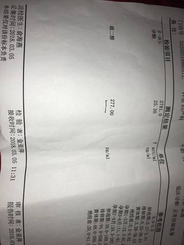 journal_insert_pic_965984566